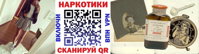 Купить закладку Приморско-Ахтарск ГАШ КОКАИН Меф Конопля