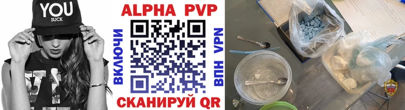 Alpha PVP Crystall  OMG как зайти  Приморско-Ахтарск 