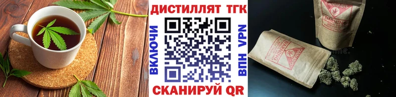 Печенье с ТГК марихуана  даркнет сайт  Приморско-Ахтарск 