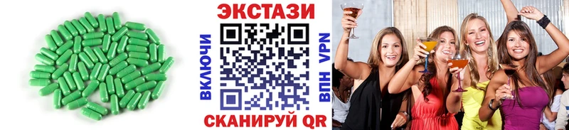 что такое   Приморско-Ахтарск  ЭКСТАЗИ 280мг 