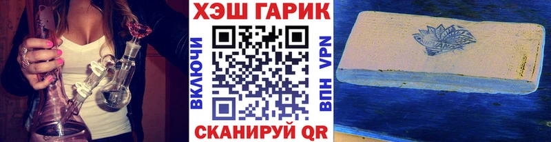 цена Приморско-Ахтарск Гашиш Изолятор
