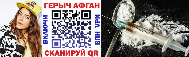 ГЕРОИН гречка  Приморско-Ахтарск 