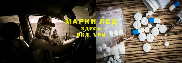 2c-b Армянск
