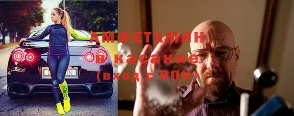 2c-b Армянск