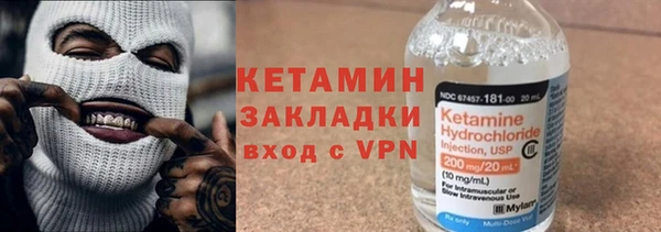таблы Арсеньев