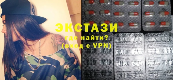 таблы Арсеньев