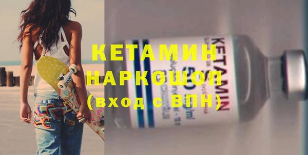 таблы Арсеньев