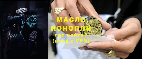 таблы Арсеньев