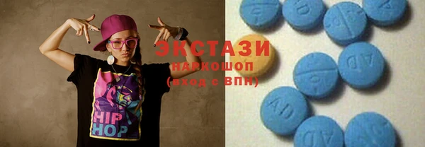 таблы Арсеньев
