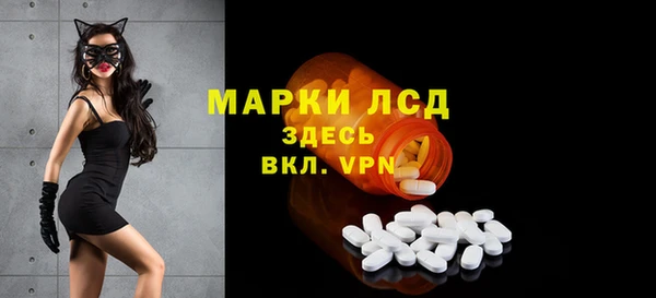 таблы Арсеньев