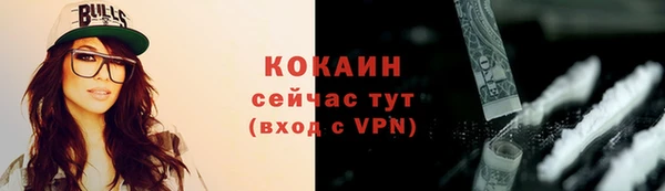 2c-b Армянск