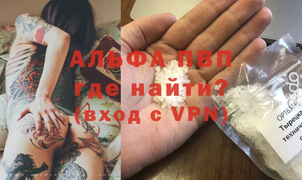 таблы Арсеньев