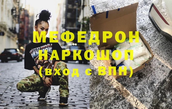 таблы Арсеньев