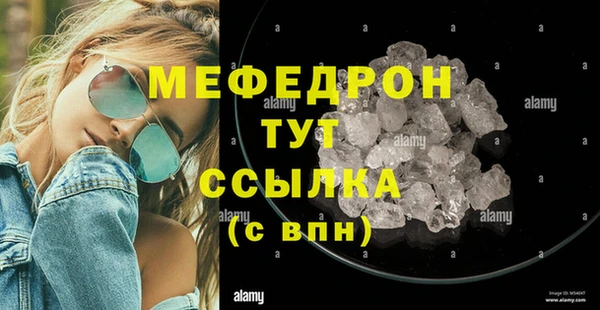 2c-b Армянск