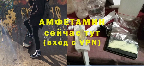 таблы Арсеньев