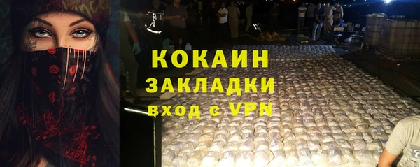 таблы Арсеньев