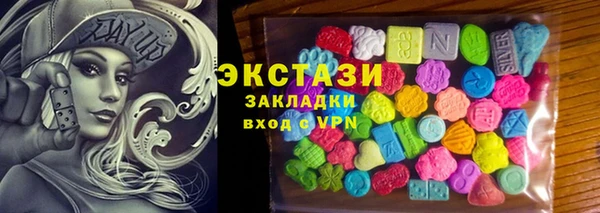 мефедрон Нягань