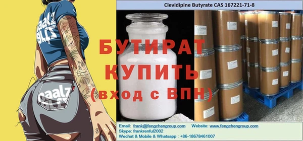 2c-b Армянск