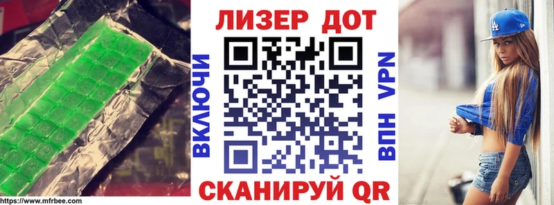ссылка на мегу ССЫЛКА  Приморско-Ахтарск  ЛСД экстази кислота 