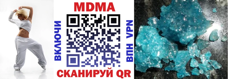 маркетплейс телеграм  OMG сайт  Приморско-Ахтарск  MDMA VHQ 