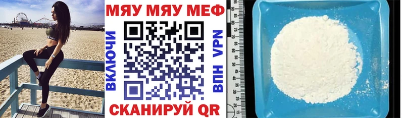 omg ССЫЛКА Приморско-Ахтарск МЕФ мука купить сайты