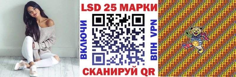 Марки 25I-NBOMe 1,5мг  Приморско-Ахтарск 
