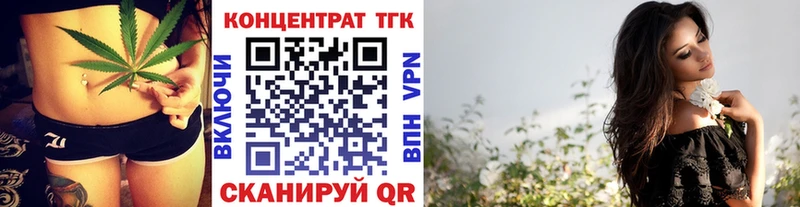 Дистиллят ТГК вейп Приморско-Ахтарск