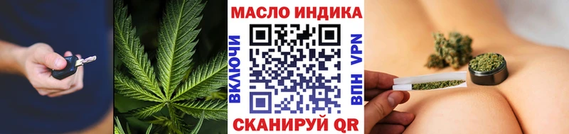 ТГК вейп Приморско-Ахтарск