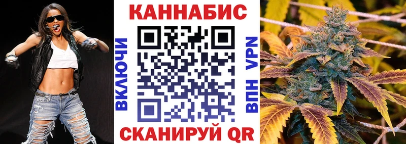 Бошки Шишки семена  цены наркотик  ОМГ ОМГ ссылка  Приморско-Ахтарск 